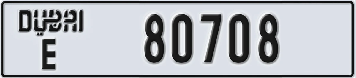 UAE License Plate Dubai E 80708