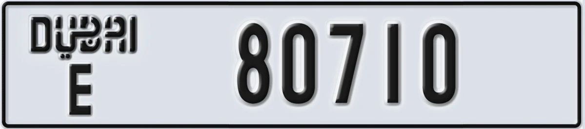 UAE License Plate Dubai E 80710