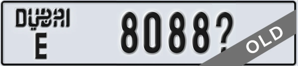 UAE License Plate Dubai E 8088X