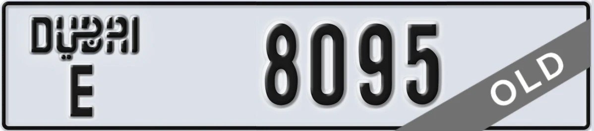 UAE License Plate Dubai E 8095