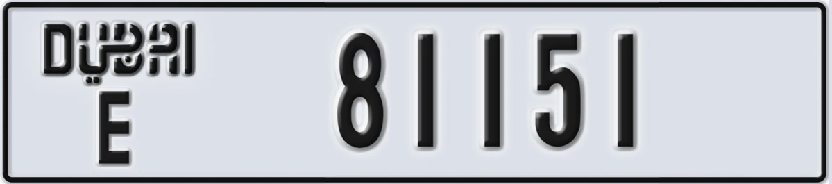 UAE License Plate Dubai E 81151