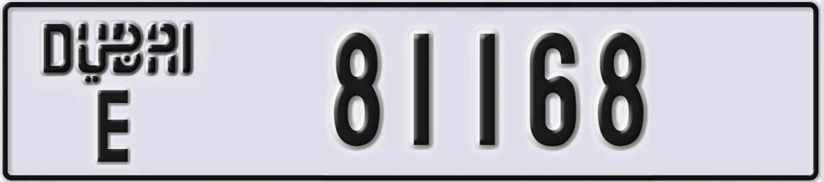 UAE License Plate Dubai E 81168