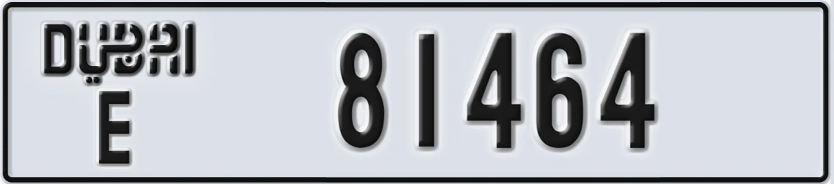 UAE License Plate Dubai E 81464