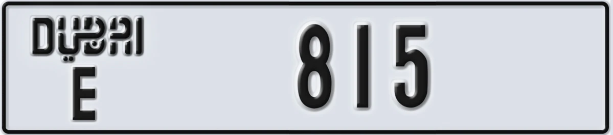 UAE License Plate Dubai E 815