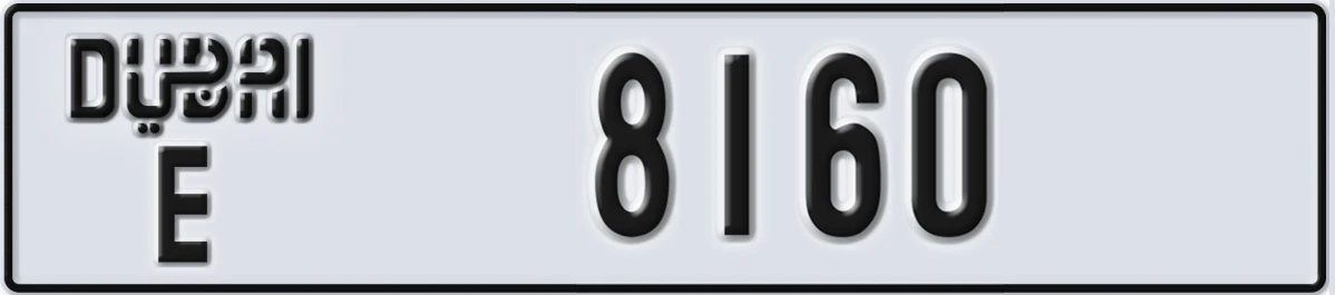 UAE License Plate Dubai E 8160