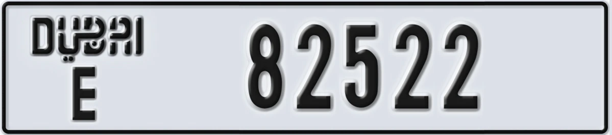 UAE License Plate Dubai E 82522