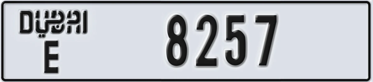 UAE License Plate Dubai E 8257