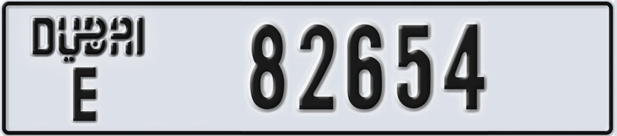 UAE License Plate Dubai E 82654
