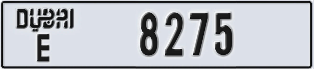 UAE License Plate Dubai E 8275