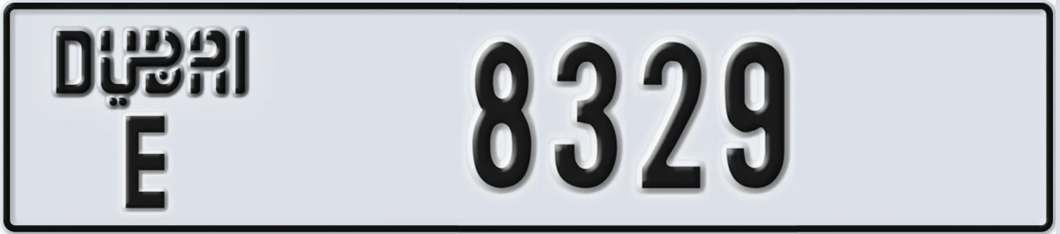 UAE License Plate Dubai E 8329