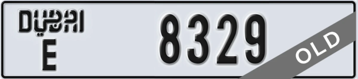 UAE License Plate Dubai E 8329