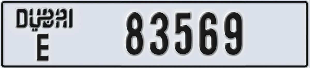 UAE License Plate Dubai E 83569