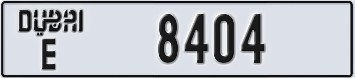 UAE License Plate Dubai E 8404