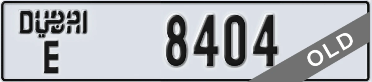 UAE License Plate Dubai E 8404