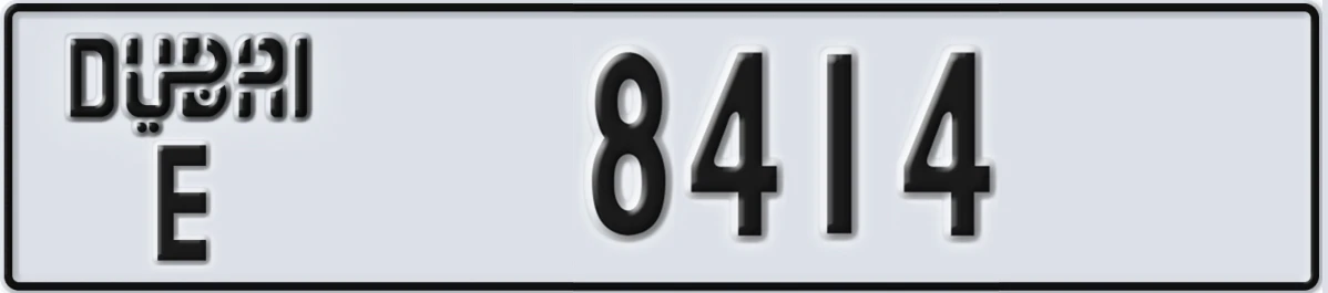 UAE License Plate Dubai E 8414