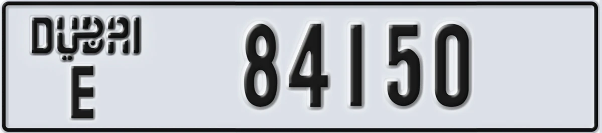 UAE License Plate Dubai E 84150
