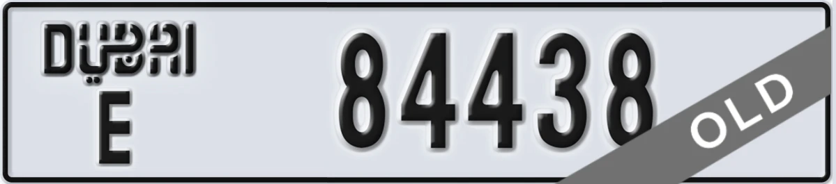 UAE License Plate Dubai E 84438
