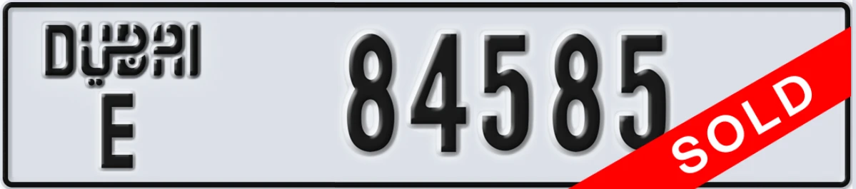 لوحة مميزة في الإمارات دبي E 84585