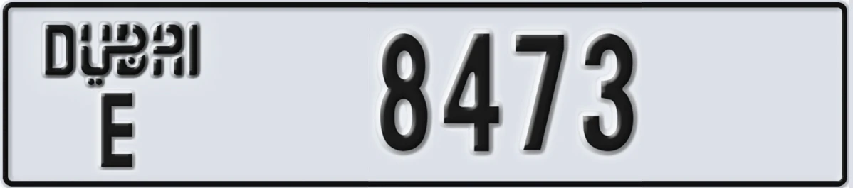 UAE License Plate Dubai E 8473