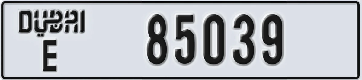 UAE License Plate Dubai E 85039