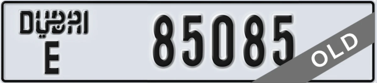 UAE License Plate Dubai E 85085
