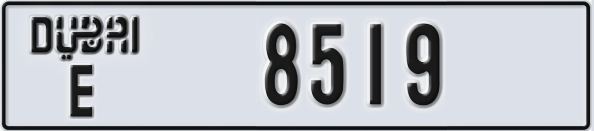UAE License Plate Dubai E 8519