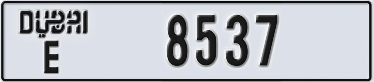 UAE License Plate Dubai E 8537