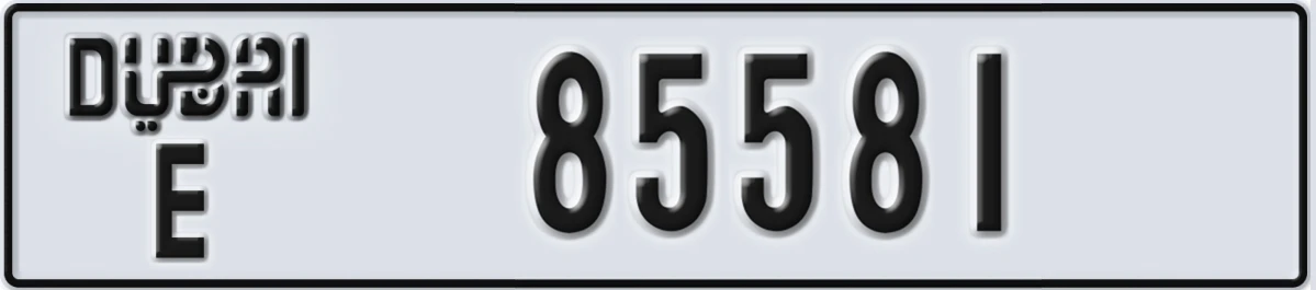 UAE License Plate Dubai E 85581