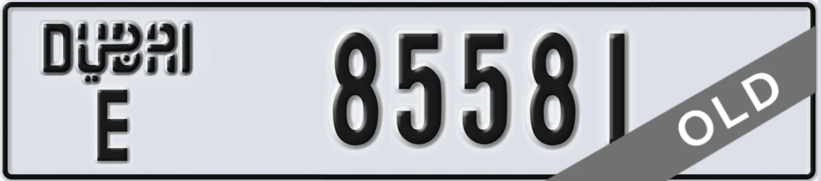 UAE License Plate Dubai E 85581