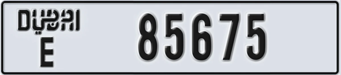UAE License Plate Dubai E 85675
