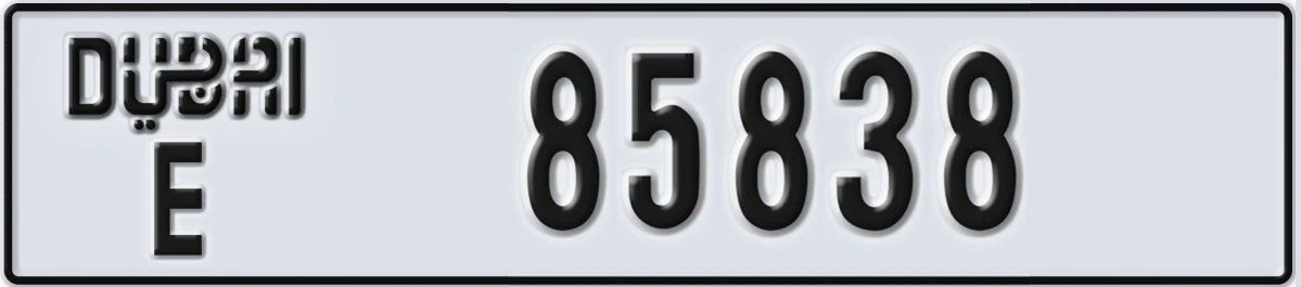 UAE License Plate Dubai E 85838
