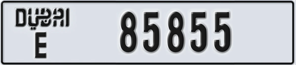 UAE License Plate Dubai E 85855