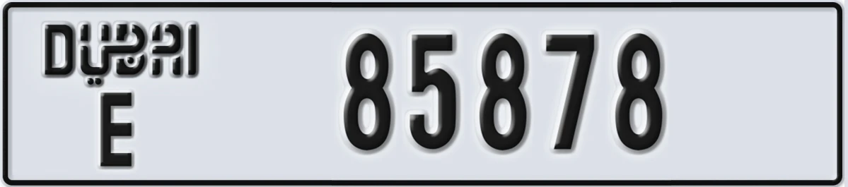 UAE License Plate Dubai E 85878