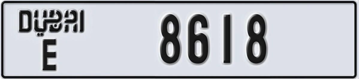 UAE License Plate Dubai E 8618