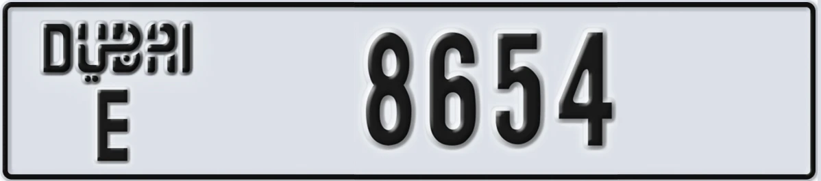 UAE License Plate Dubai E 8654