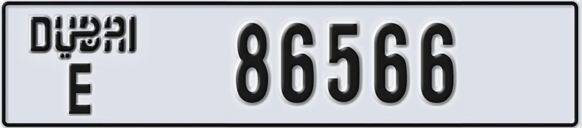 UAE License Plate Dubai E 86566