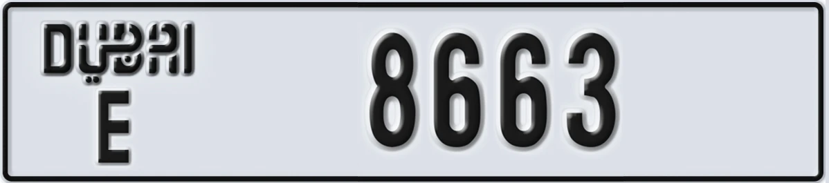 UAE License Plate Dubai E 8663