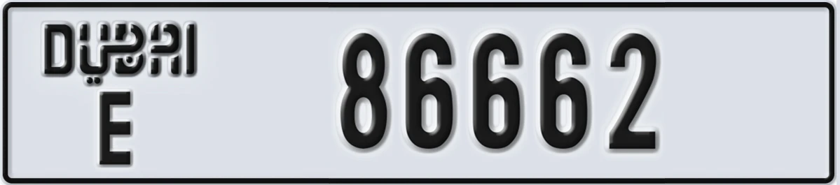 UAE License Plate Dubai E 86662