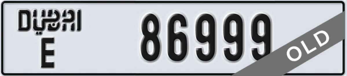 UAE License Plate Dubai E 86999