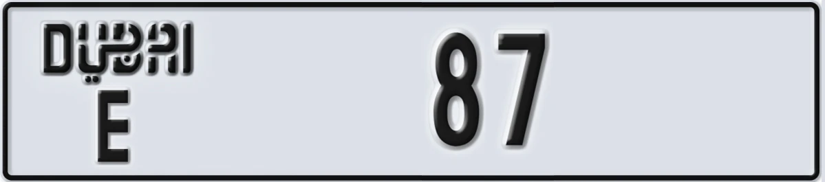 UAE License Plate Dubai E 87