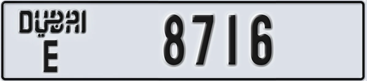 UAE License Plate Dubai E 8716