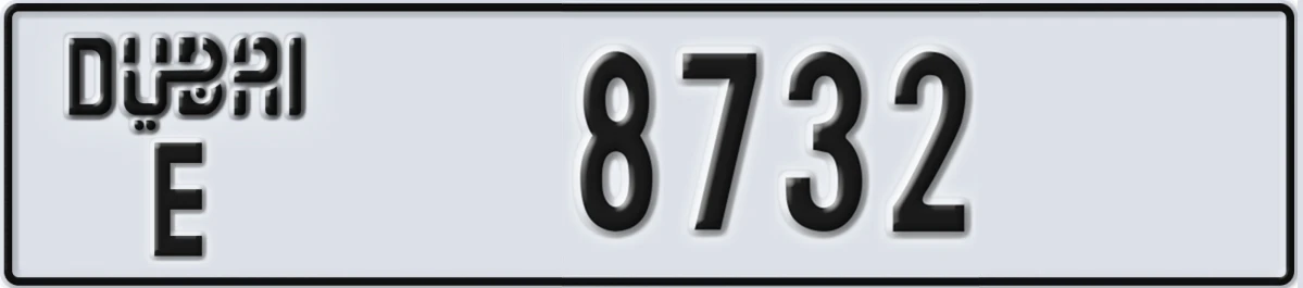 UAE License Plate Dubai E 8732