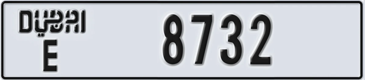 UAE License Plate Dubai E 8732