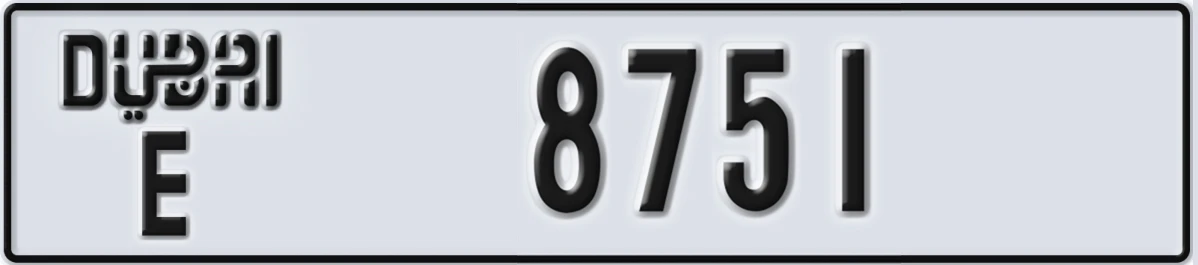 UAE License Plate Dubai E 8751