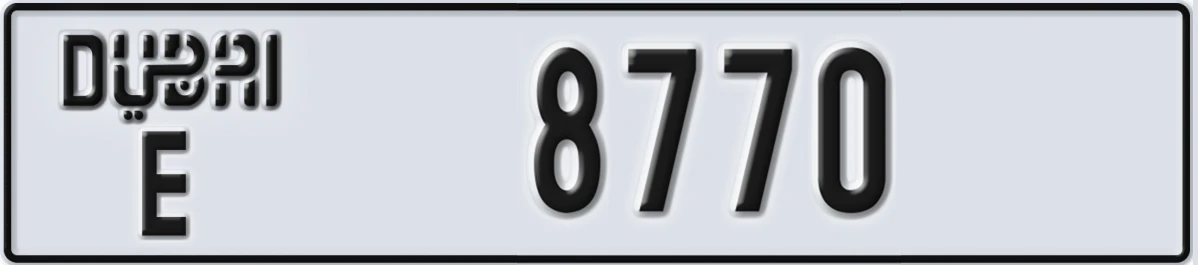 UAE License Plate Dubai E 8770