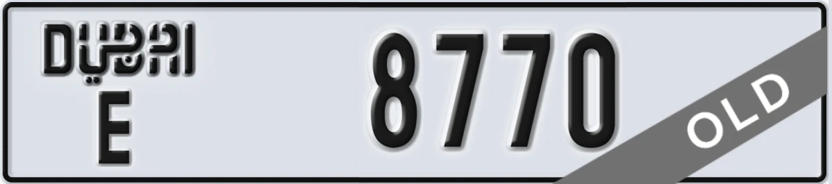 UAE License Plate Dubai E 8770