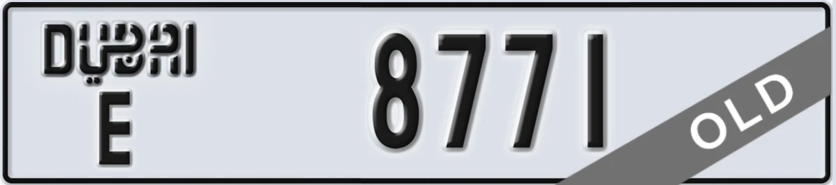 UAE License Plate Dubai E 8771