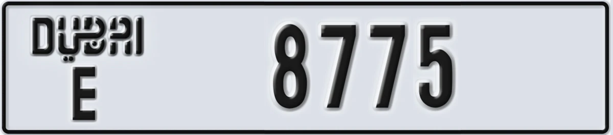 UAE License Plate Dubai E 8775