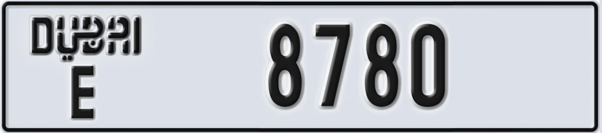 UAE License Plate Dubai E 8780