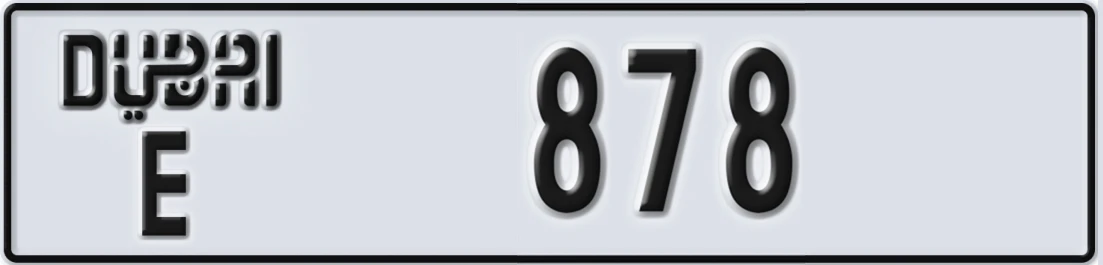 UAE License Plate Dubai E 878X